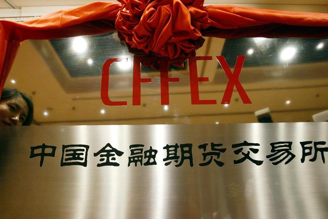 上海东方期货有限公司怎么样？-第2张图片-华宇铭诚