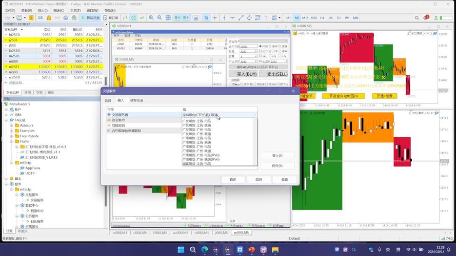 期货自动化交易系统如何实现高效稳定运行？-第2张图片-华宇铭诚