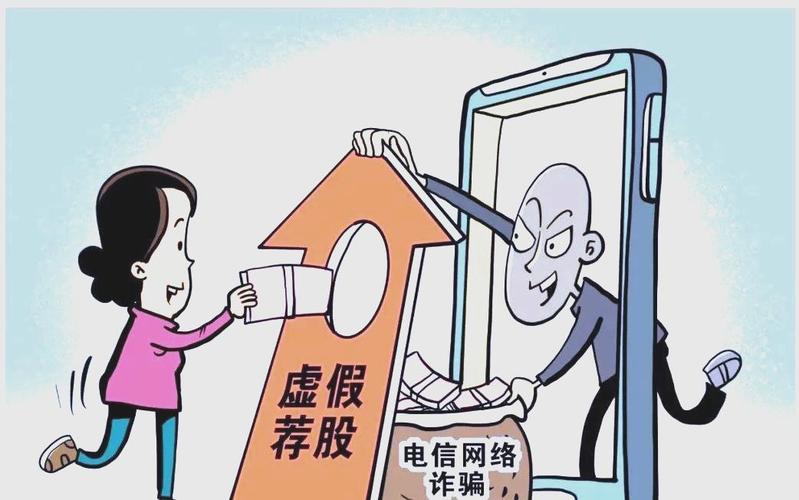 网络理财投资安全吗-第1张图片-华宇铭诚 网络理财投资安全吗-第1张图片-华宇铭诚