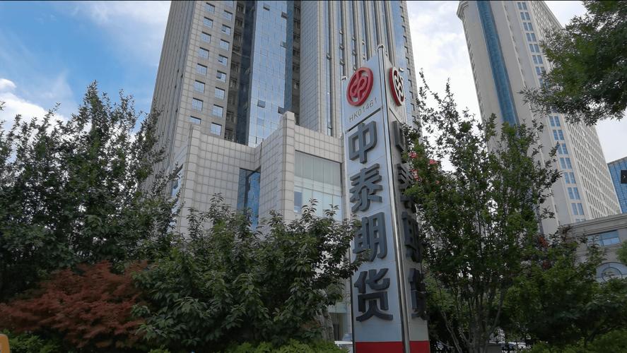 国内做外盘的期货公司-第3张图片-华宇铭诚 国内做外盘的期货公司-第3张图片-华宇铭诚