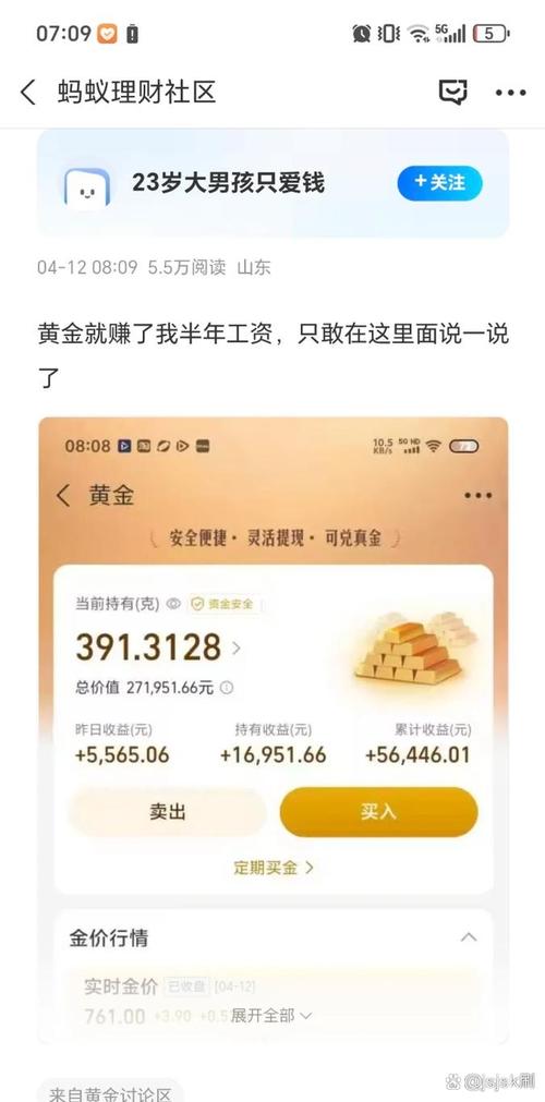 月入多少才适合投资理财？-第2张图片-华宇铭诚