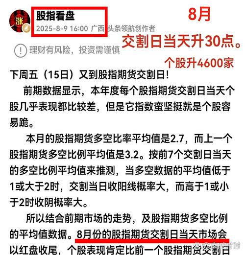股指期货多空如何判断?-第1张图片-华宇铭诚 股指期货多空如何判断?-第1张图片-华宇铭诚