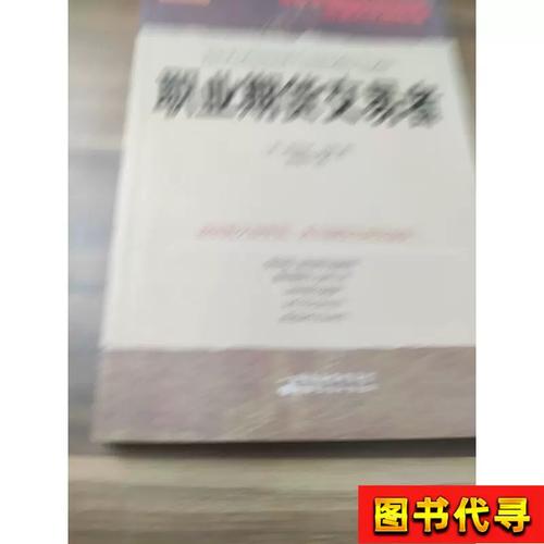 克罗如何成为顶尖期货交易者？-第1张图片-华宇铭诚