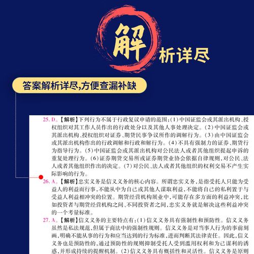 期货基础知识电子书适合谁学？-第2张图片-华宇铭诚