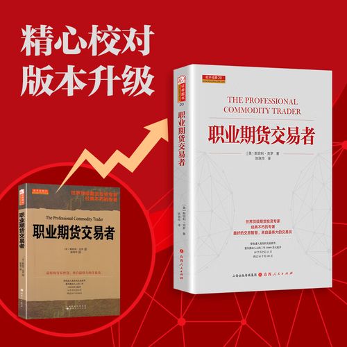 职业期货交易者克罗是谁?-第2张图片-华宇铭诚 职业期货交易者克罗是谁?-第2张图片-华宇铭诚