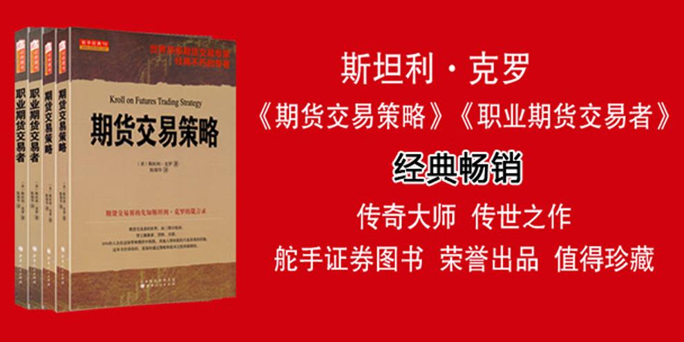 职业期货交易者克罗是谁?-第3张图片-华宇铭诚 职业期货交易者克罗是谁?-第3张图片-华宇铭诚