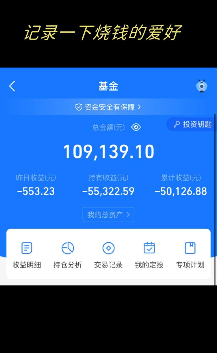 天私基金000198是什么基金?-第2张图片-华宇铭诚 天私基金000198是什么基金?-第2张图片-华宇铭诚
