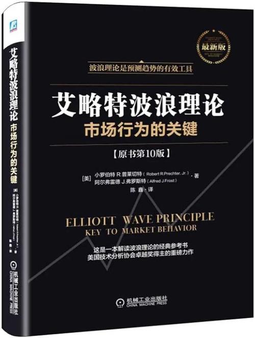职业期货交易者PDF，如何成为顶尖交易者？-第2张图片-华宇铭诚