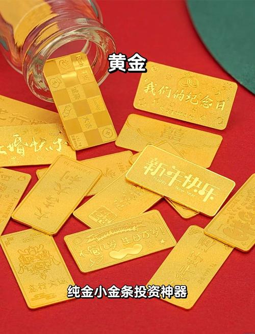 投资实物黄金的缺点-第2张图片-华宇铭诚