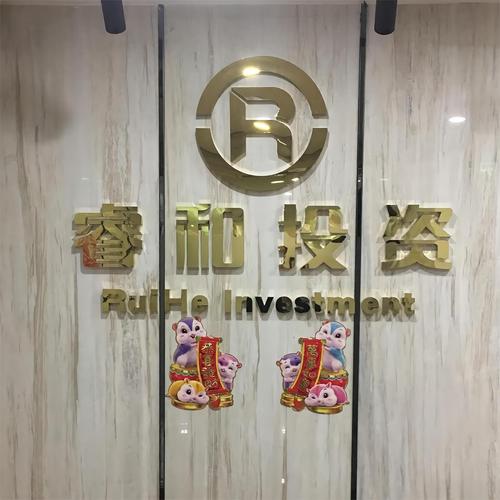 知名投资管理公司有何投资秘诀？-第1张图片-华宇铭诚