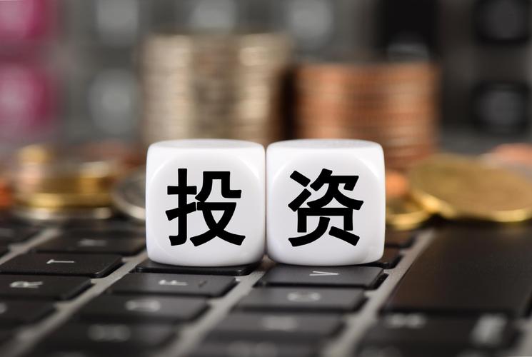 小资金如何有效理财投资？-第1张图片-华宇铭诚