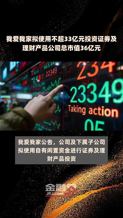 广东专业投资理财怎么选？-第3张图片-华宇铭诚