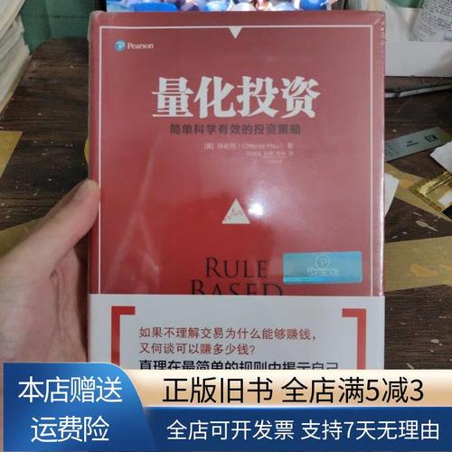人大量化投资，学什么？怎么学？前景如何？-第1张图片-华宇铭诚