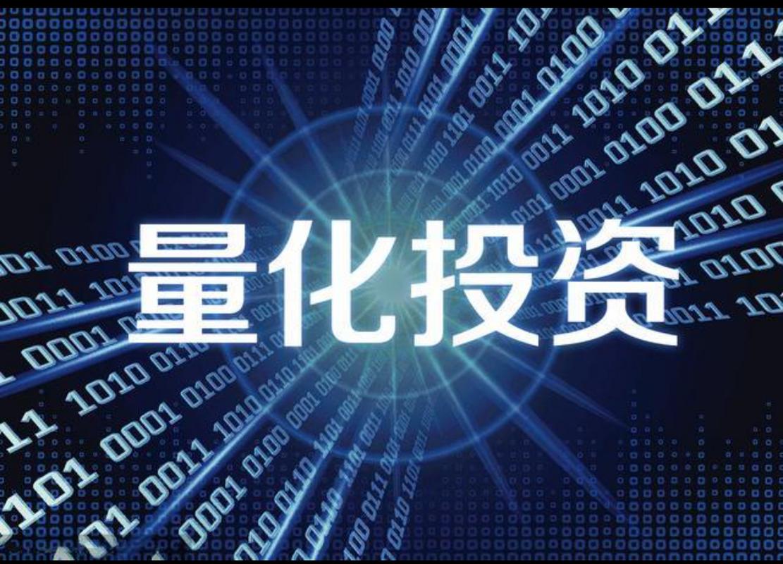 人大量化投资，学什么？怎么学？前景如何？-第3张图片-华宇铭诚
