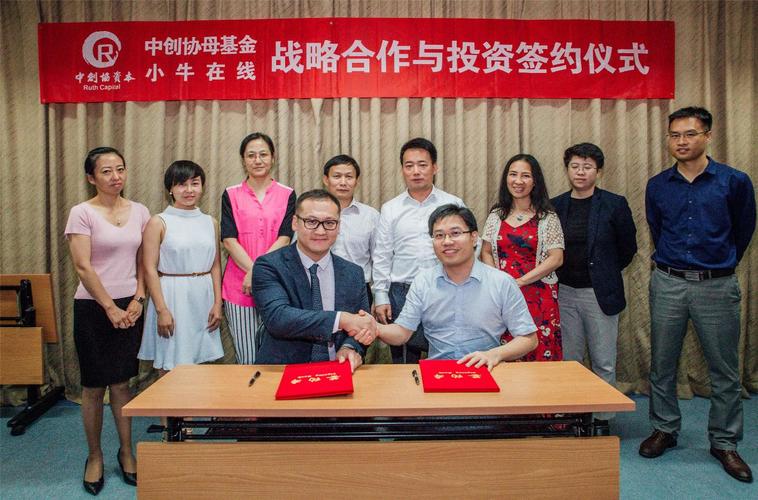 小牛在线还能投资吗？安全吗？-第3张图片-华宇铭诚