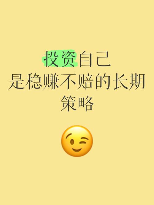 理财投资管理，该从何入手？-第3张图片-华宇铭诚