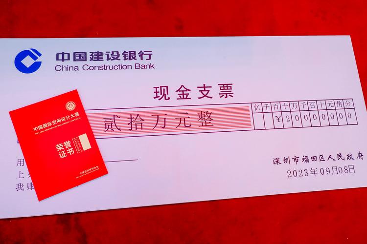 建信基金001070表现如何？-第2张图片-华宇铭诚