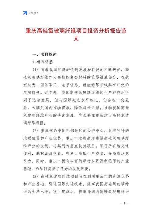 投资理财论文，如何有效规划与风险控制？-第3张图片-华宇铭诚