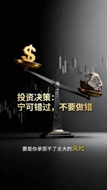 消极投资策略是什么？-第3张图片-华宇铭诚