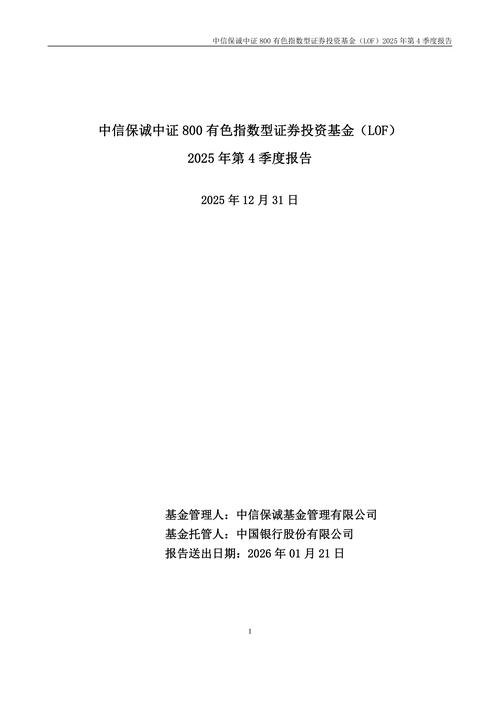 公司型证券投资基金是什么?-第1张图片-华宇铭诚 公司型证券投资基金是什么?-第1张图片-华宇铭诚