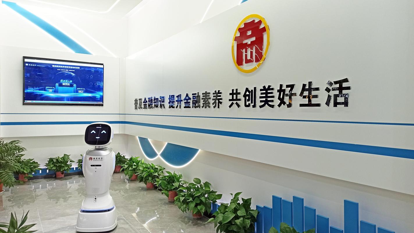 期货与互联网金融如何融合创新？-第1张图片-华宇铭诚