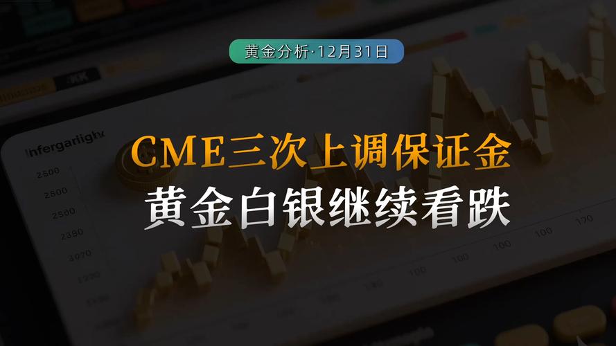 CME人民币外汇期货有何交易优势?-第1张图片-华宇铭诚 CME人民币外汇期货有何交易优势?-第1张图片-华宇铭诚
