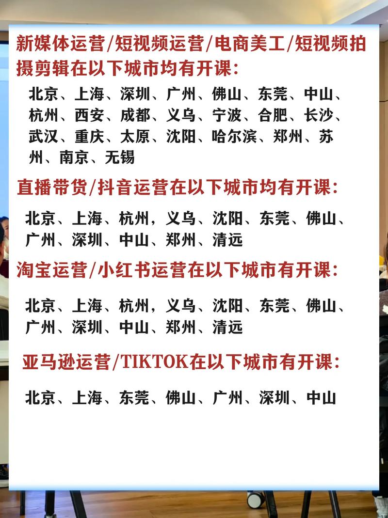 股指期货开户培训价格是多少？-第2张图片-华宇铭诚