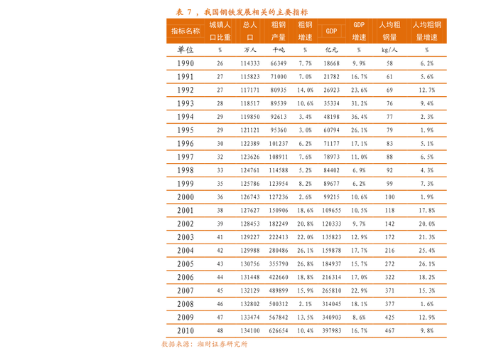 华安基金040001是什么基金？-第2张图片-华宇铭诚