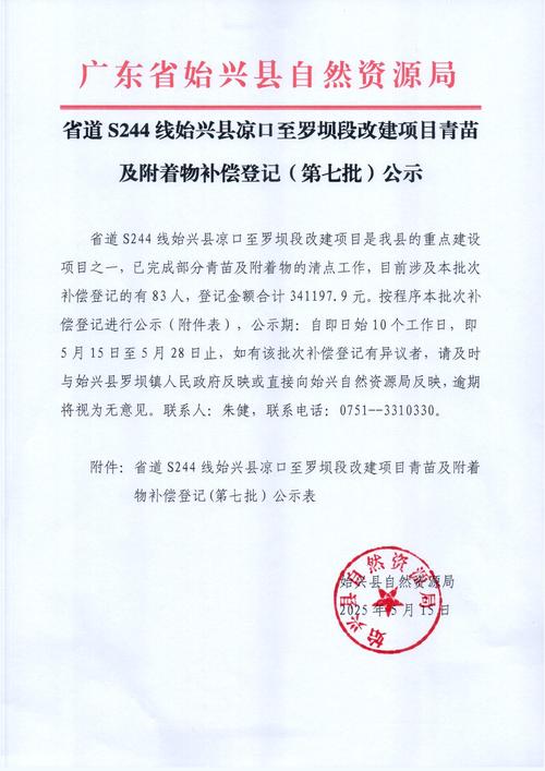 004341基金公告有何重要内容？-第1张图片-华宇铭诚