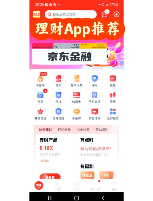 投资理财平台怎么选?知乎经验靠谱吗?-第1张图片-华宇铭诚 投资理财平台怎么选?知乎经验靠谱吗?-第1张图片-华宇铭诚