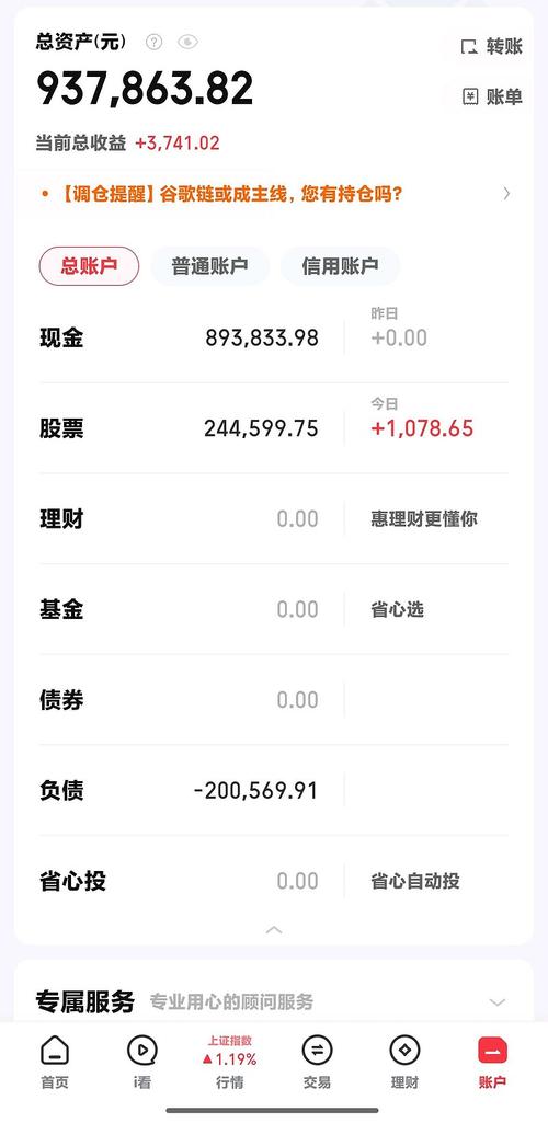 投资理财平台怎么选？知乎经验靠谱吗？-第3张图片-华宇铭诚