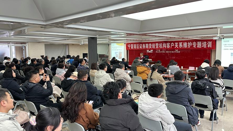 期货后续培训如何提升对冲基金策略能力？-第1张图片-华宇铭诚