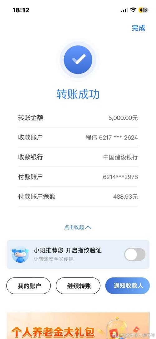 深圳提回借投资理财，资金用途何在？-第2张图片-华宇铭诚