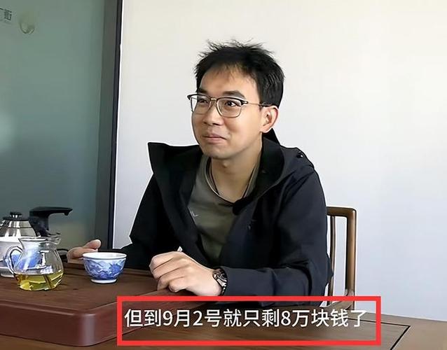台湾期货高手有何独门秘诀？-第1张图片-华宇铭诚