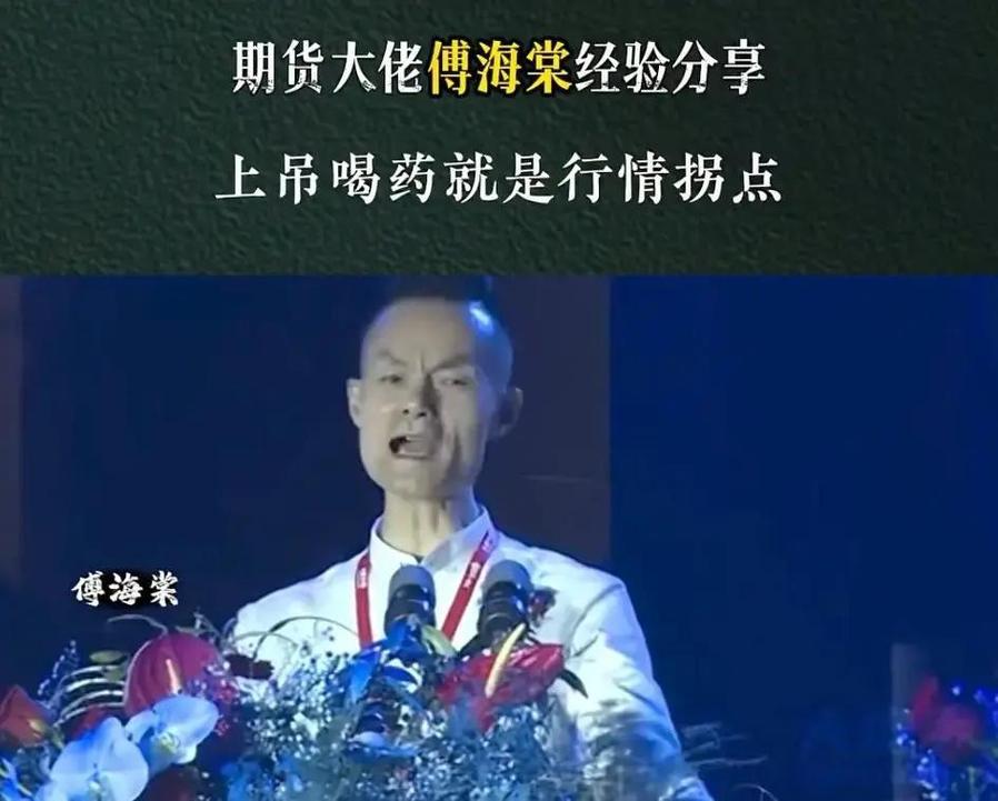 台湾期货高手有何独门秘诀？-第3张图片-华宇铭诚