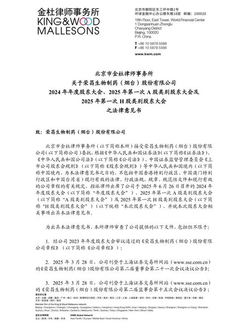 证券期货适用意见3号有何新规或变化？-第2张图片-华宇铭诚