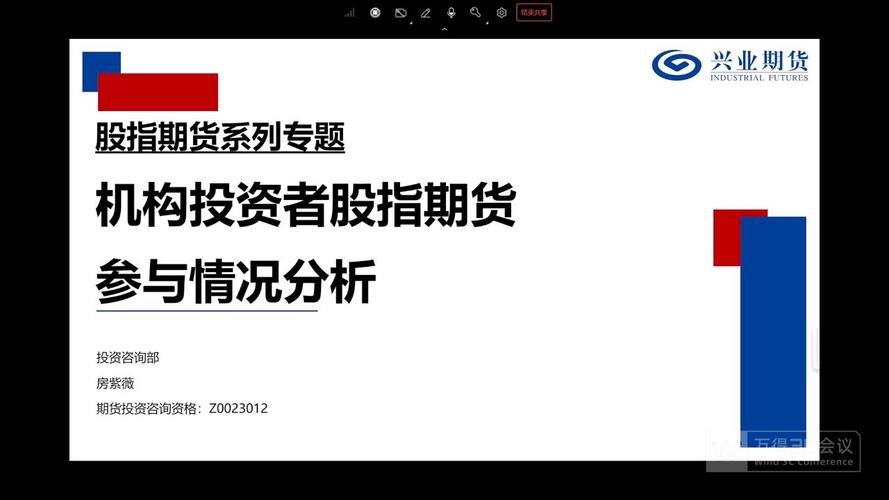 机构投资者如何主导期货市场？-第2张图片-华宇铭诚