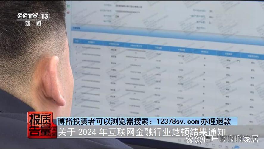 机构投资者如何主导期货市场？-第3张图片-华宇铭诚