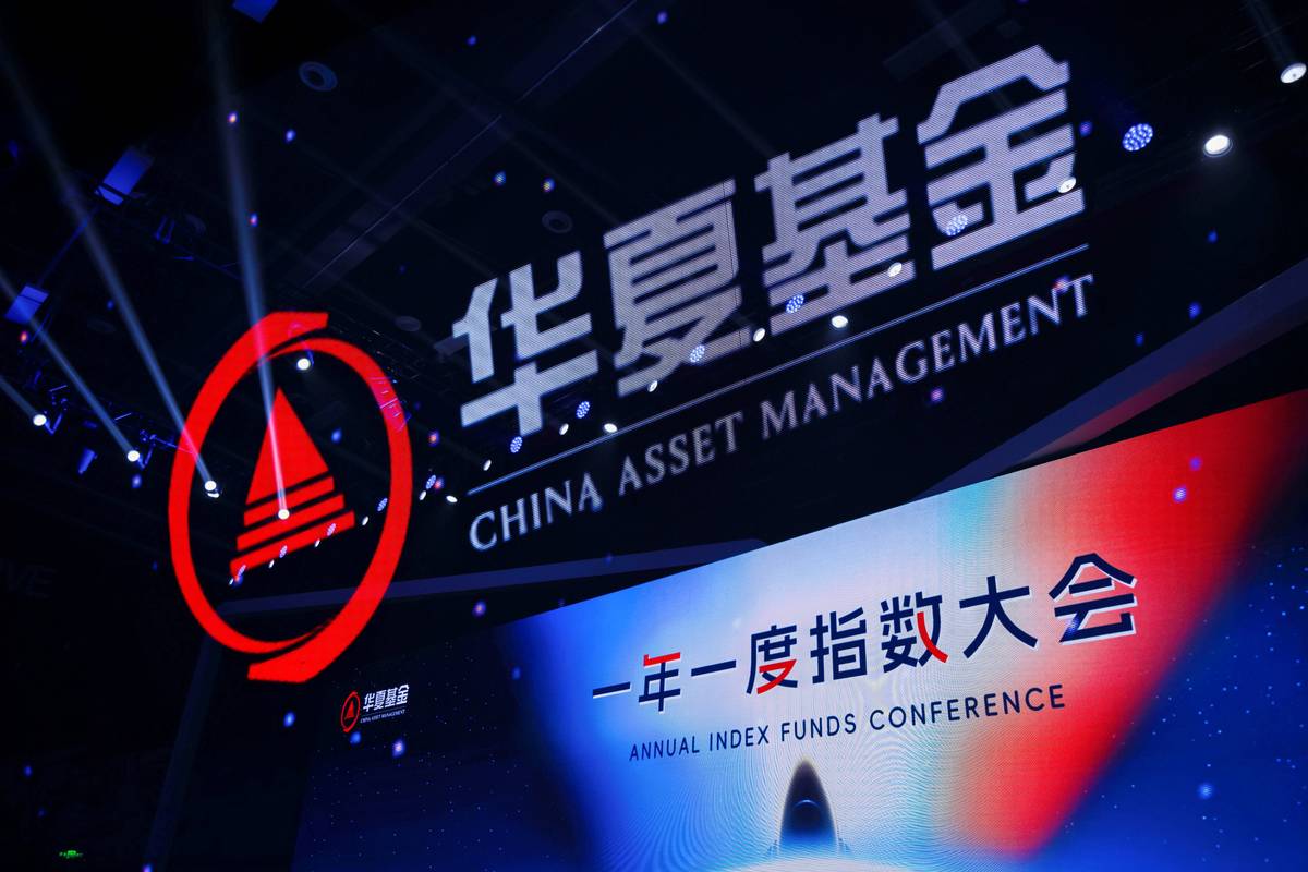 华夏基金002345，投资价值如何？-第1张图片-华宇铭诚