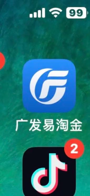 中信建投博易大师期货有何功能优势？-第3张图片-华宇铭诚