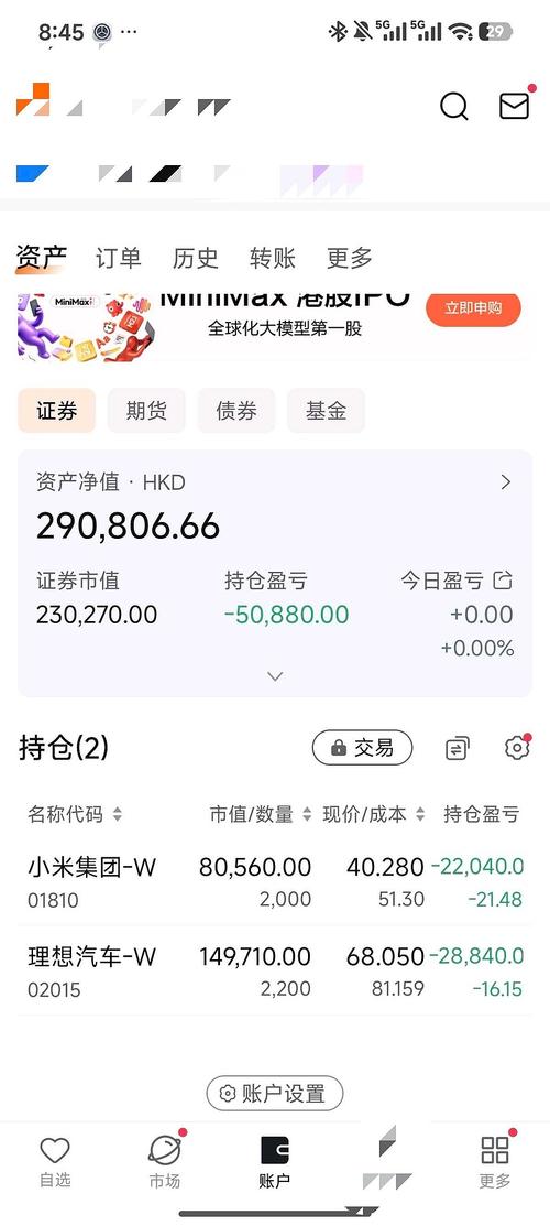 340007基金今日净值涨多少？-第2张图片-华宇铭诚
