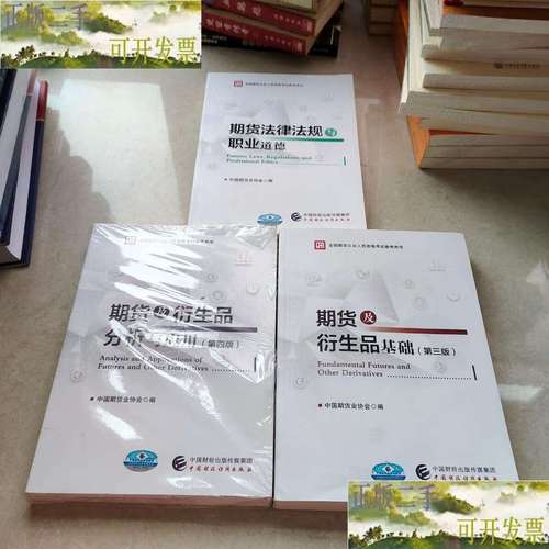 期货衍生品如何分析应用？-第3张图片-华宇铭诚