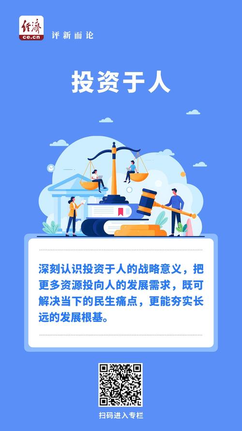 国家禁止投资的行业有哪些？-第3张图片-华宇铭诚