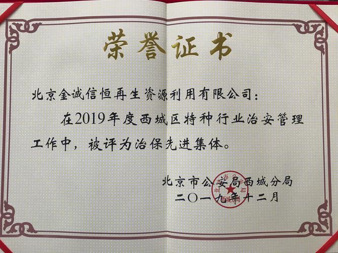 长信基金519983是什么基金？-第2张图片-华宇铭诚