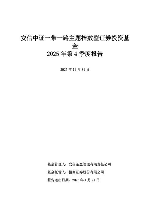 长信基金519983是什么基金？-第3张图片-华宇铭诚