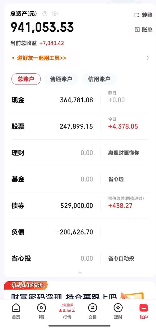 u8基金网基金怎么选？-第1张图片-华宇铭诚