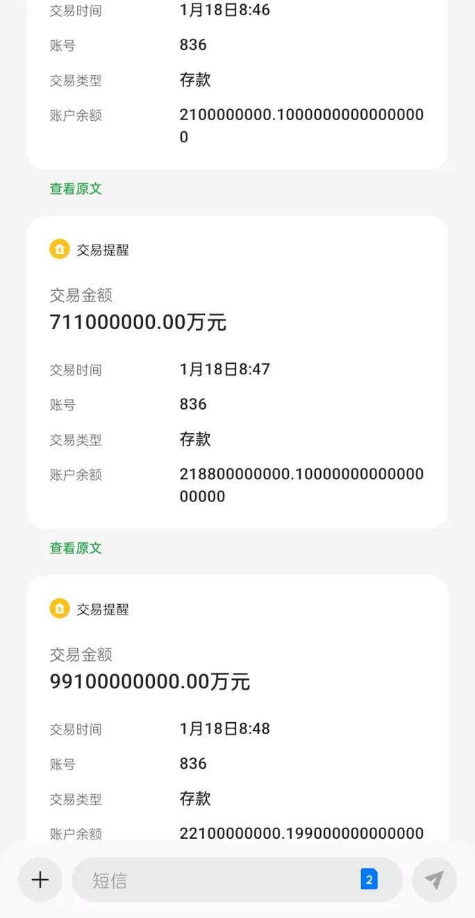 天天基金000719是什么？-第3张图片-华宇铭诚