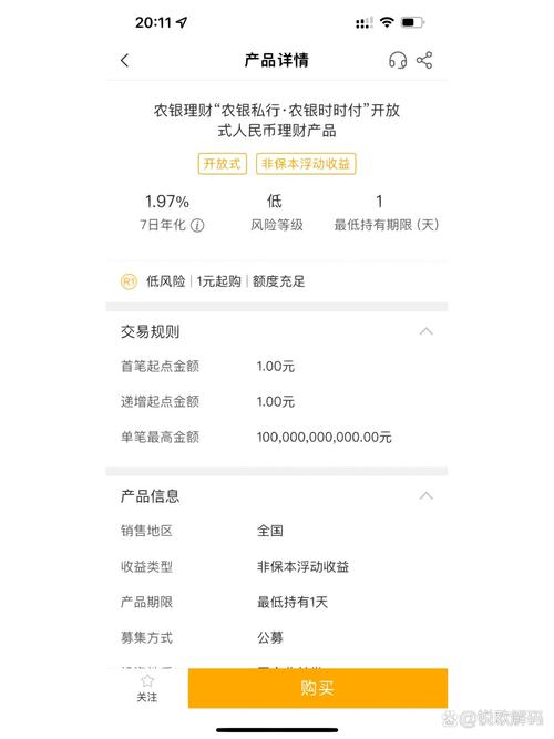 农行基金004341表现如何？-第2张图片-华宇铭诚