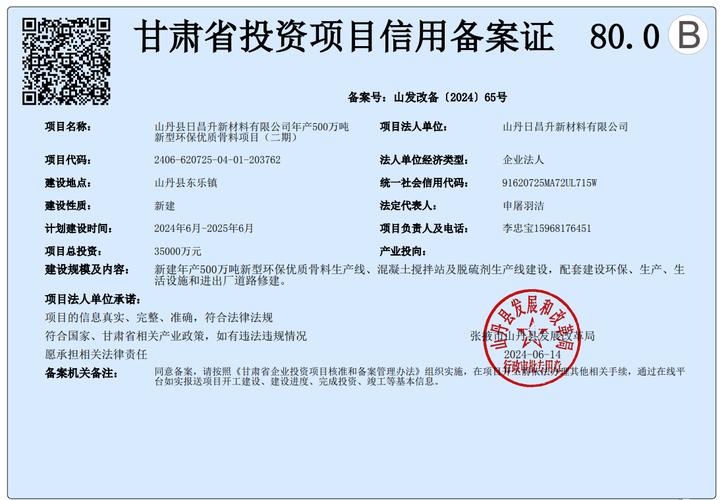 政府投资基金备案有何具体要求？-第2张图片-华宇铭诚