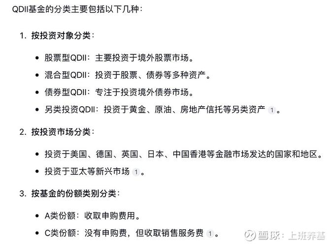 投资美国QDII，风险收益如何把握？-第1张图片-华宇铭诚